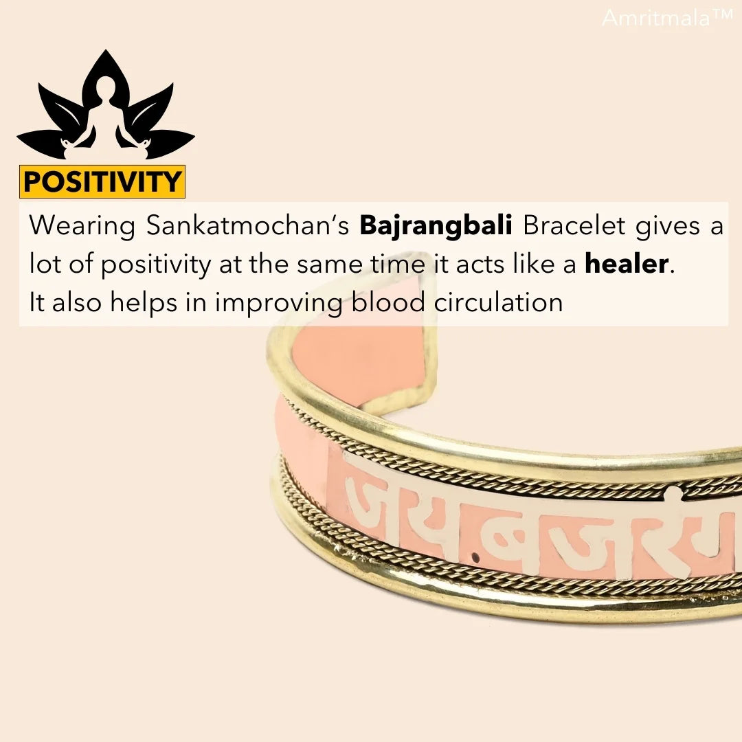 JAI BAJRANG BALI COPPER BRACELET (SERIES SANKATMOCHAN)