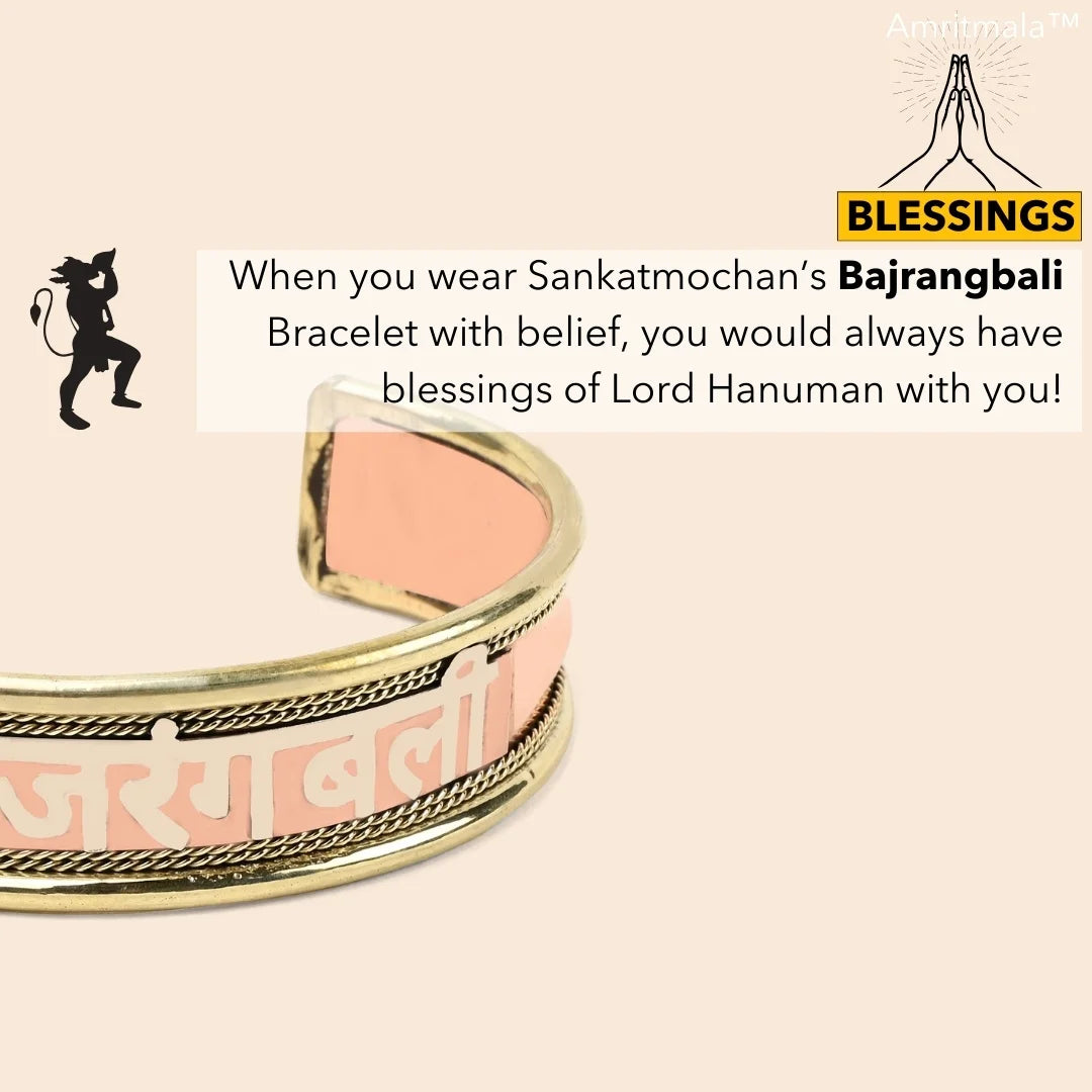 JAI BAJRANG BALI COPPER BRACELET (SERIES SANKATMOCHAN)