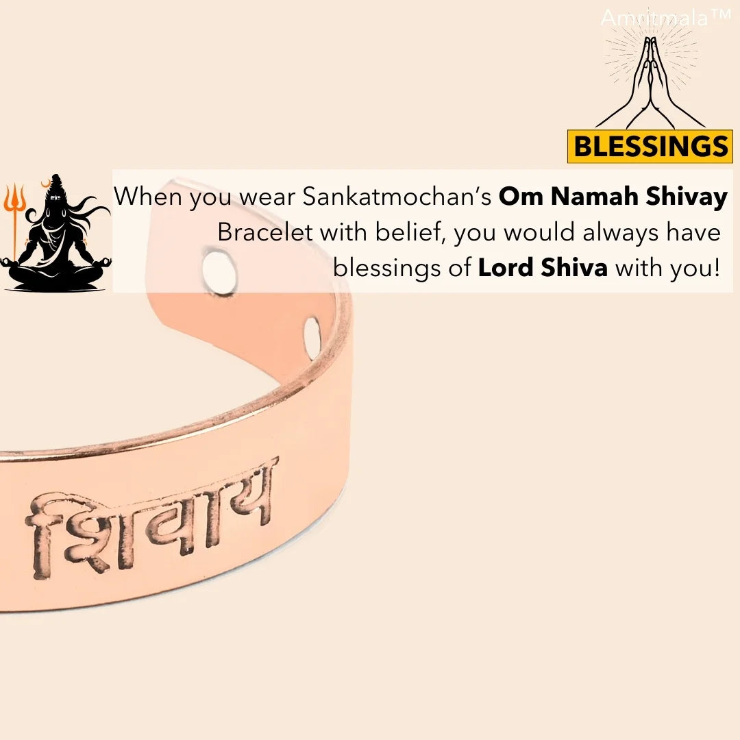 OM NAMAH SHIVAY COPPER MAGNETIC BRACELET (SERIES SANKATMOCHAN)