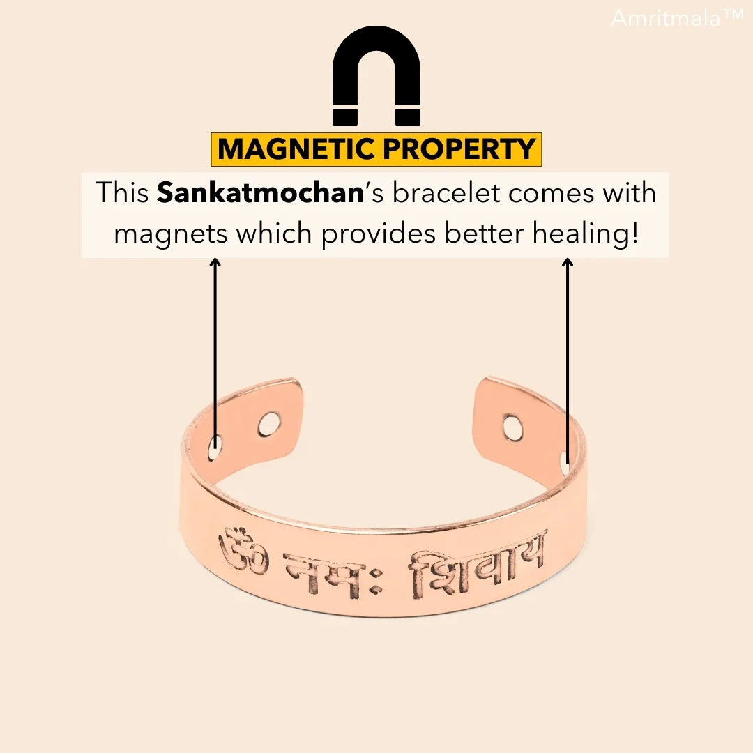 OM NAMAH SHIVAY COPPER MAGNETIC BRACELET (SERIES SANKATMOCHAN)