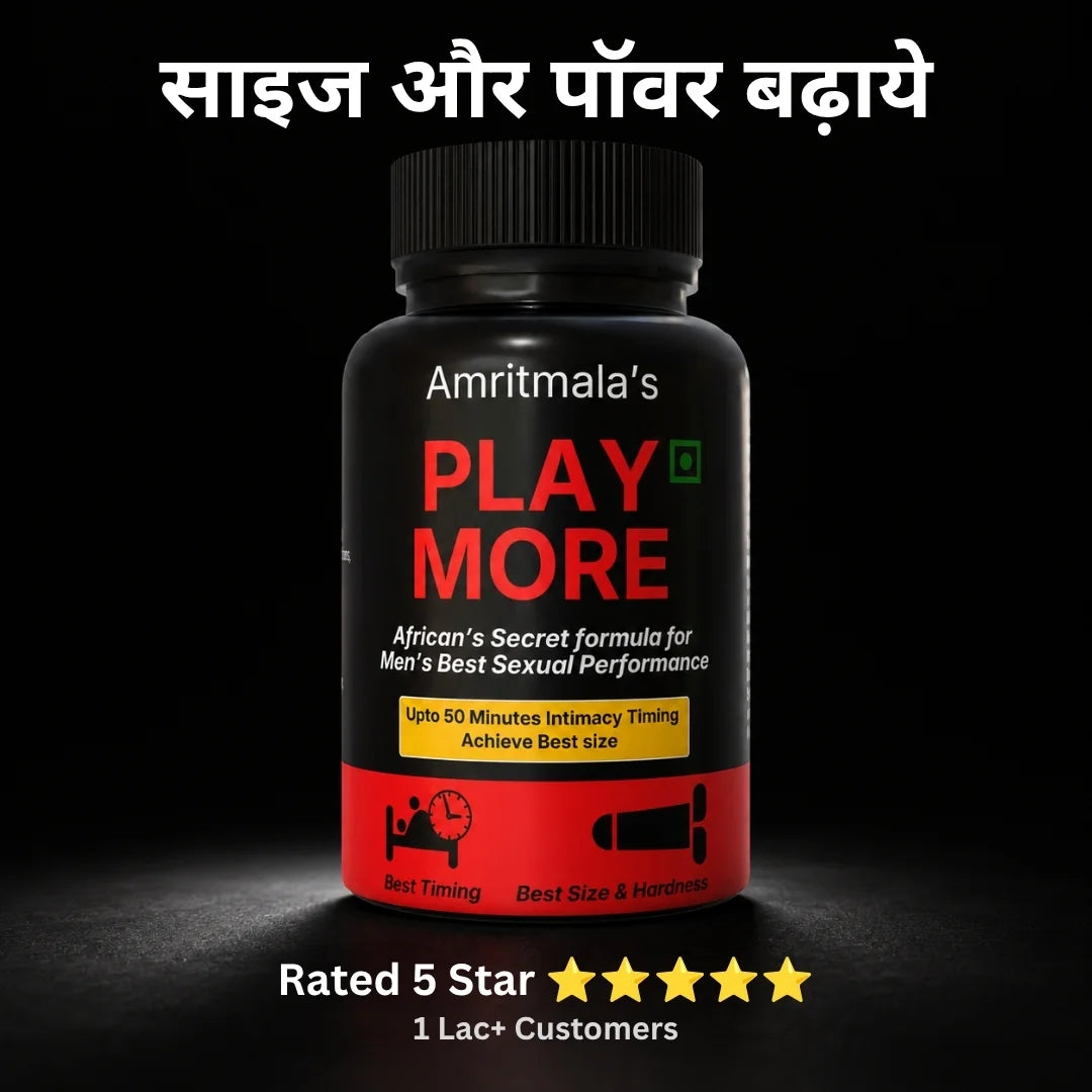 Amritmala's Play More, Africa's Secret Herbal Formula (Be The Best Man)