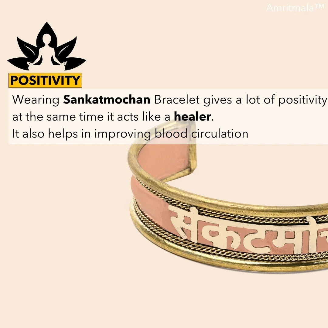 SANKATMOCHAN COPPER BRACELET (SERIES SANKATMOCHAN)