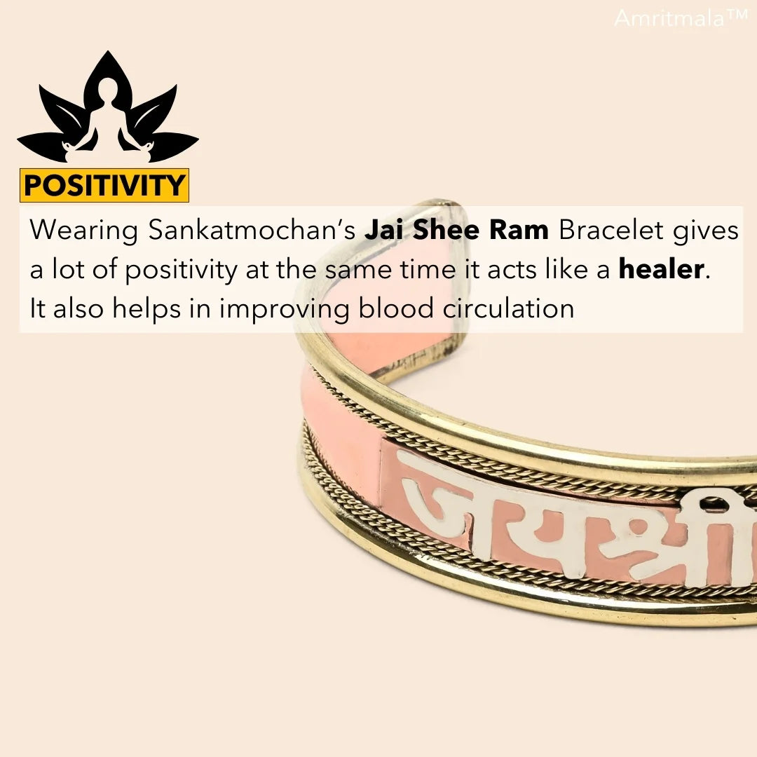 JAI SHREE RAM COPPER BRACELET (SERIES SANKATMOCHAN)