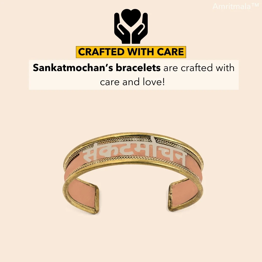 SANKATMOCHAN COPPER BRACELET (SERIES SANKATMOCHAN)